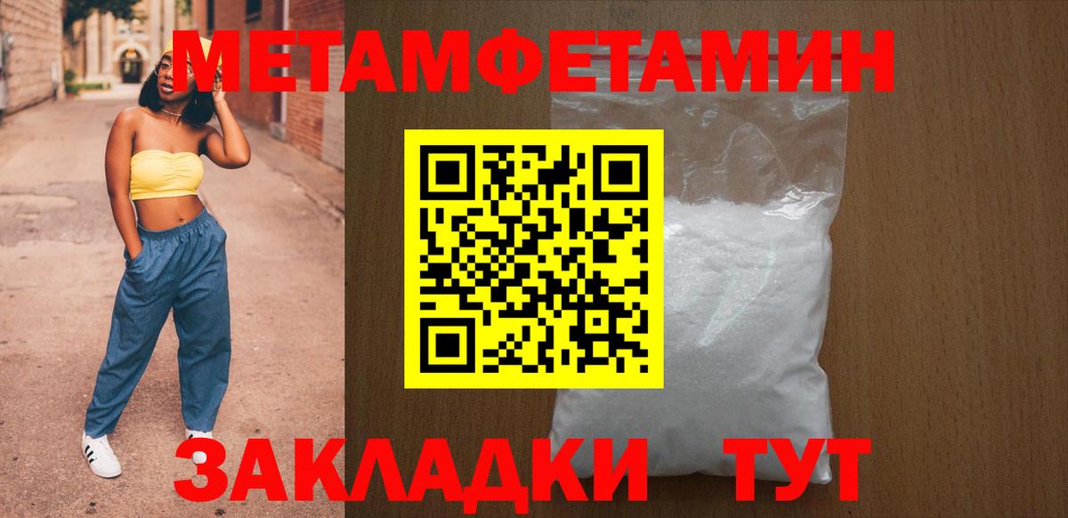 АМФ  АМФЕТАМИН Premium  Вход с VPN  Чайковский 