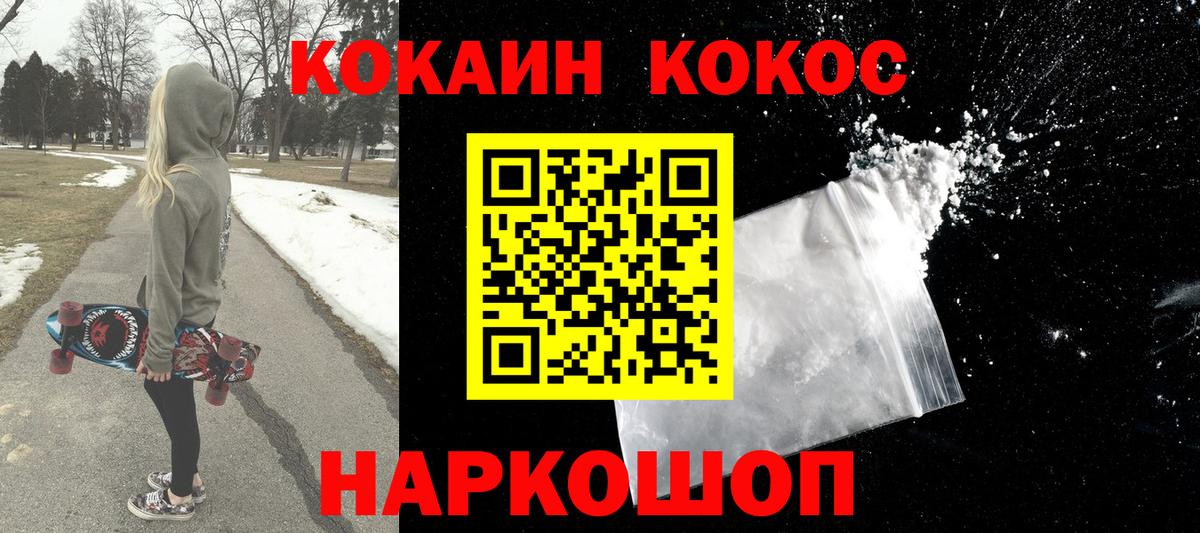 COCAIN Боливия Чайковский