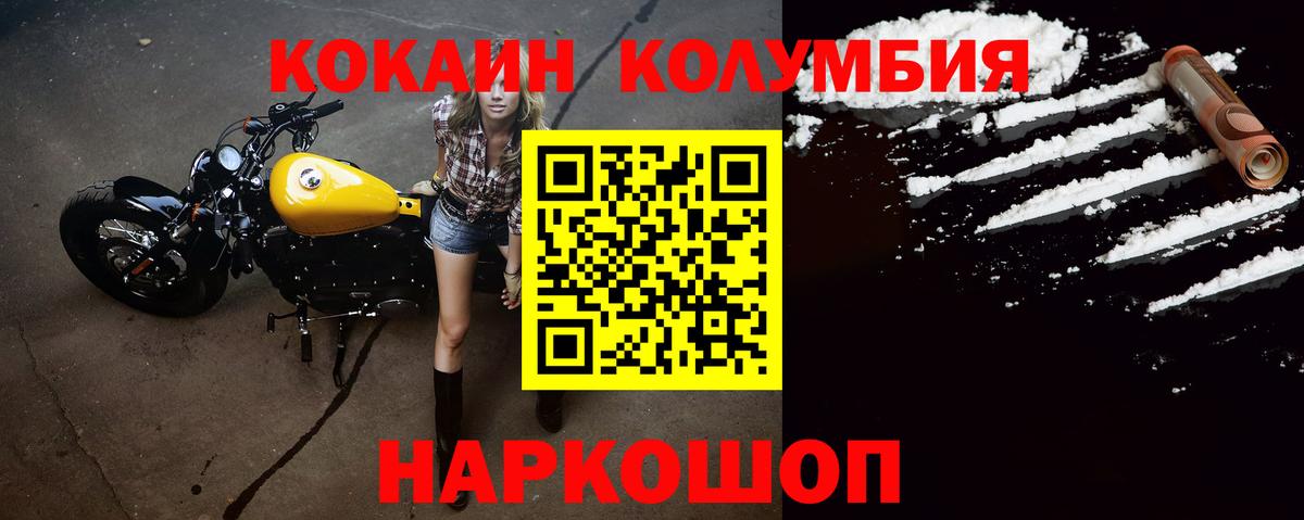 Кокаин 99%  Кокаин  Вход с VPN  где можно купить   Кокаин 98%  Чайковский 