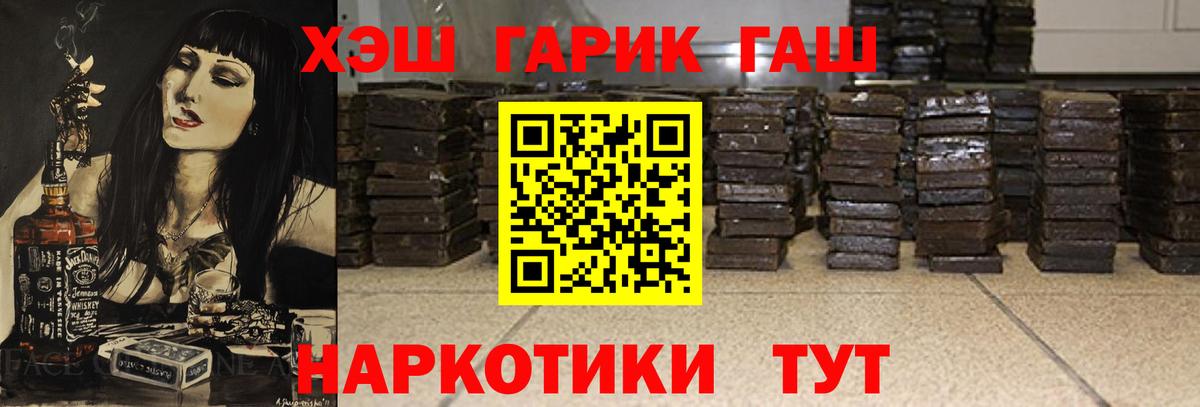 Гашиш Ice-O-Lator Чайковский