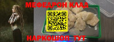 марихуана Новодвинск