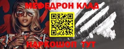 марихуана Новодвинск