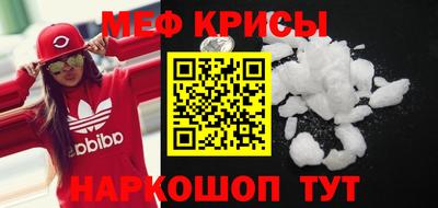 гидра Новозыбков