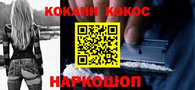 марихуана Новодвинск