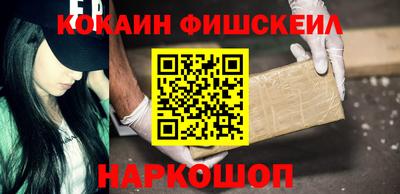 гидра Новозыбков