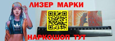 гидра Новозыбков