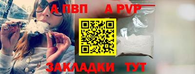 марихуана Новодвинск