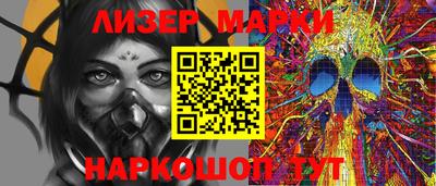 гидра Новозыбков