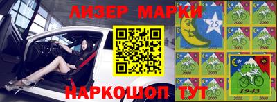гидра Новозыбков