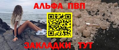 гидра Новозыбков