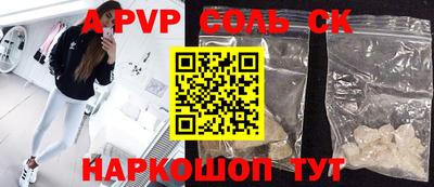 гидра Новозыбков