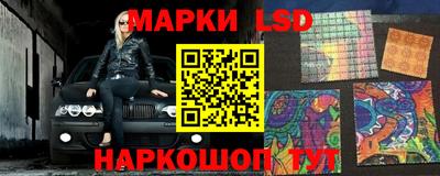 марихуана Новодвинск