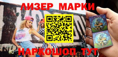 кокаин колумбия Новокубанск