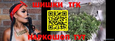 марихуана Новодвинск