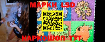 марихуана Новодвинск