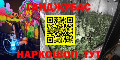 марихуана Новодвинск