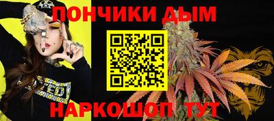 марихуана Новодвинск