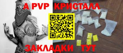гидра Новозыбков