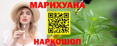 гидра Новозыбков