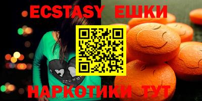 кокаин колумбия Новокубанск
