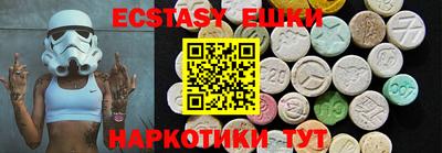 марихуана Новодвинск