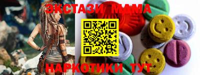 гидра Новозыбков