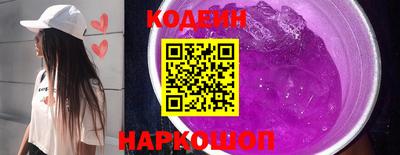 марихуана Новодвинск