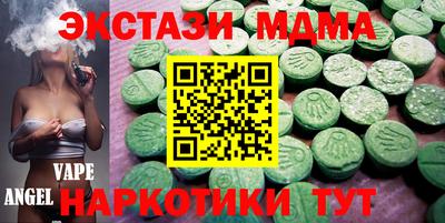 кокаин колумбия Новокубанск