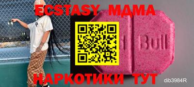 гидра Новозыбков