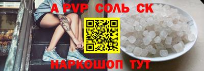 кокаин колумбия Новокубанск