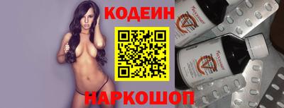кокаин колумбия Новокубанск