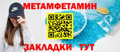 марихуана Новодвинск
