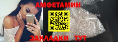 гидра Новозыбков