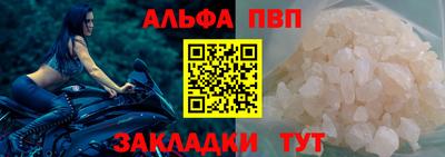 марихуана Новодвинск