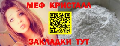 гидра Новозыбков