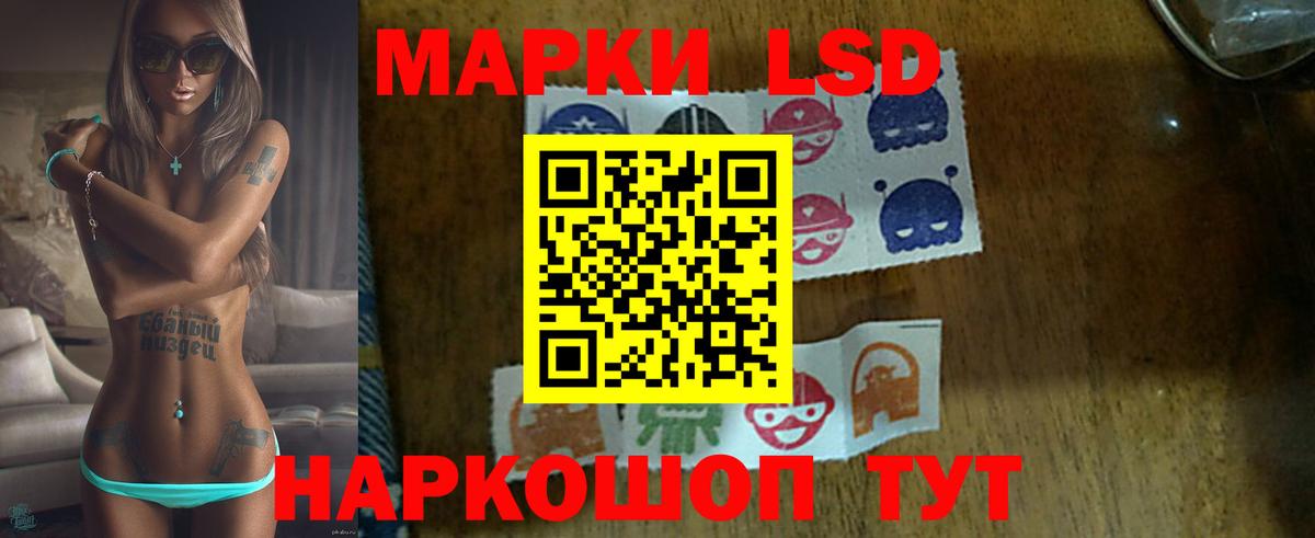 ЛСД экстази кислота  blacksprut tor  Лсд 25 экстази  Чайковский  Вход с VPN 