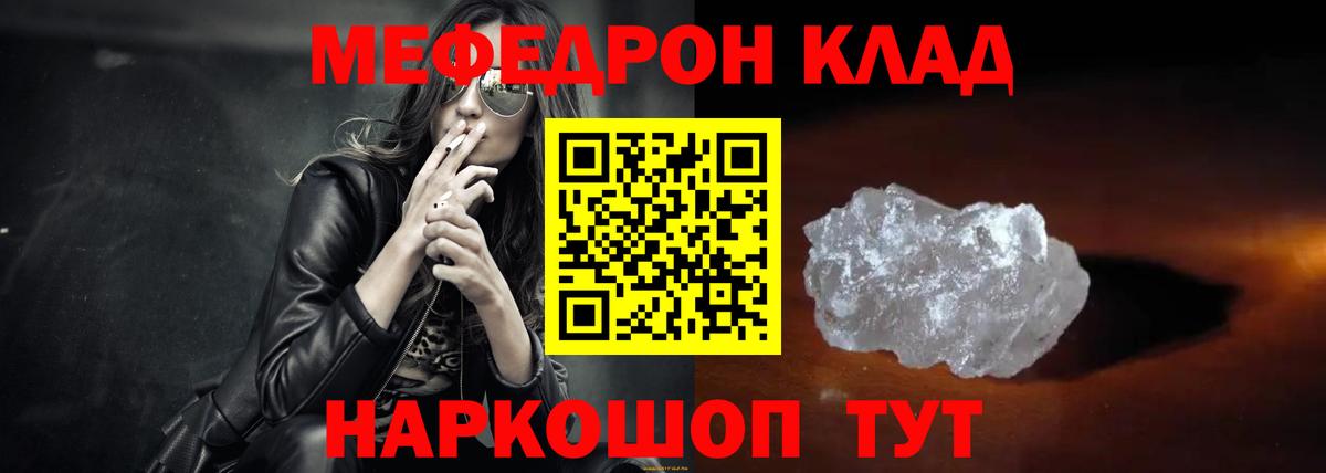 МЕФ Чайковский