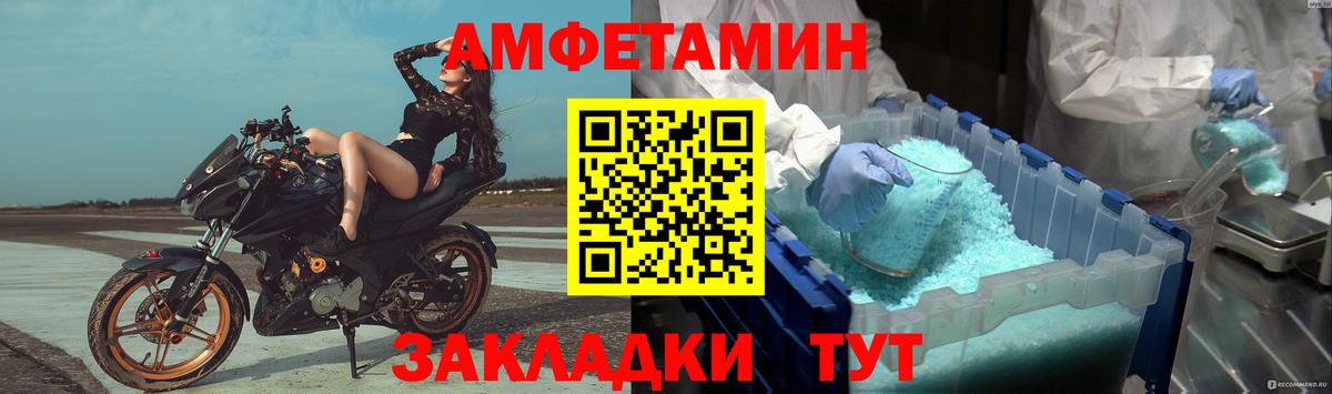 Чайковский  Первитин Methamphetamine  МЕТАМФЕТАМИН  Вход с VPN 