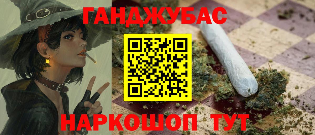 Марихуана SATIVA & INDICA Чайковский