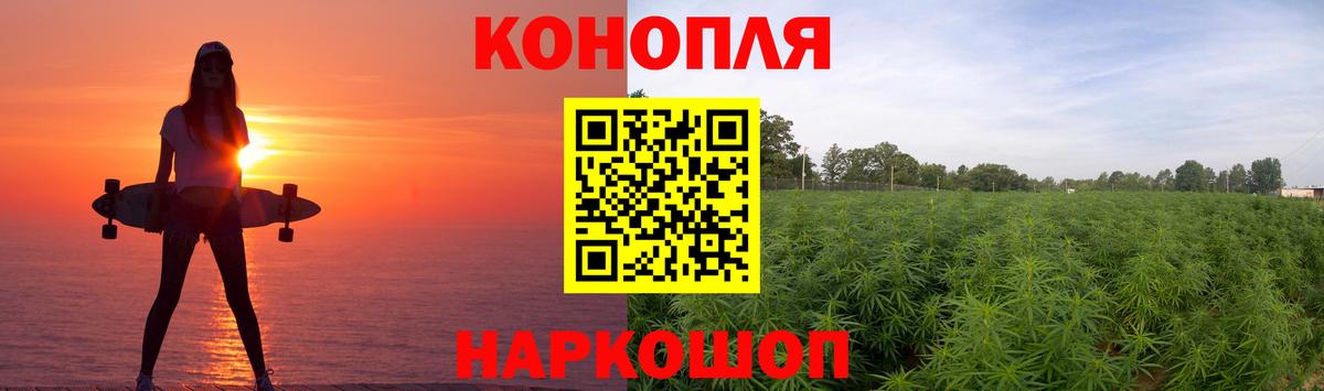 Шишки марихуана VHQ  Бошки марихуана семена  Чайковский  Вход с VPN  Каннабис марихуана 